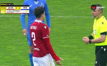 Ето ситуацията, заради която едва не се стигна до бой между играчи на ЦСКА