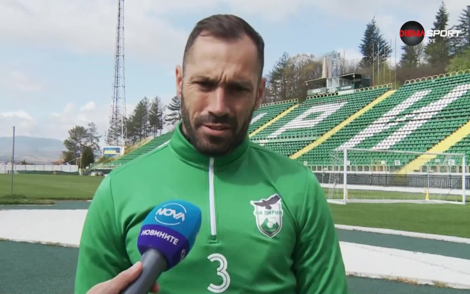 Главният мениджър на Пирин Благоевград – Петър Занев, говори за