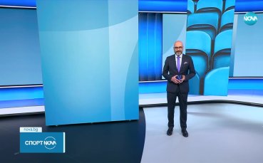 Спортни новини - централна емисия (23.04.2023)