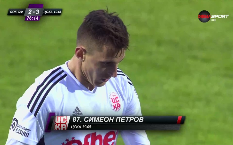 Проблемите за ЦСКА 1948 се увеличиха в 76-ата минута, когато