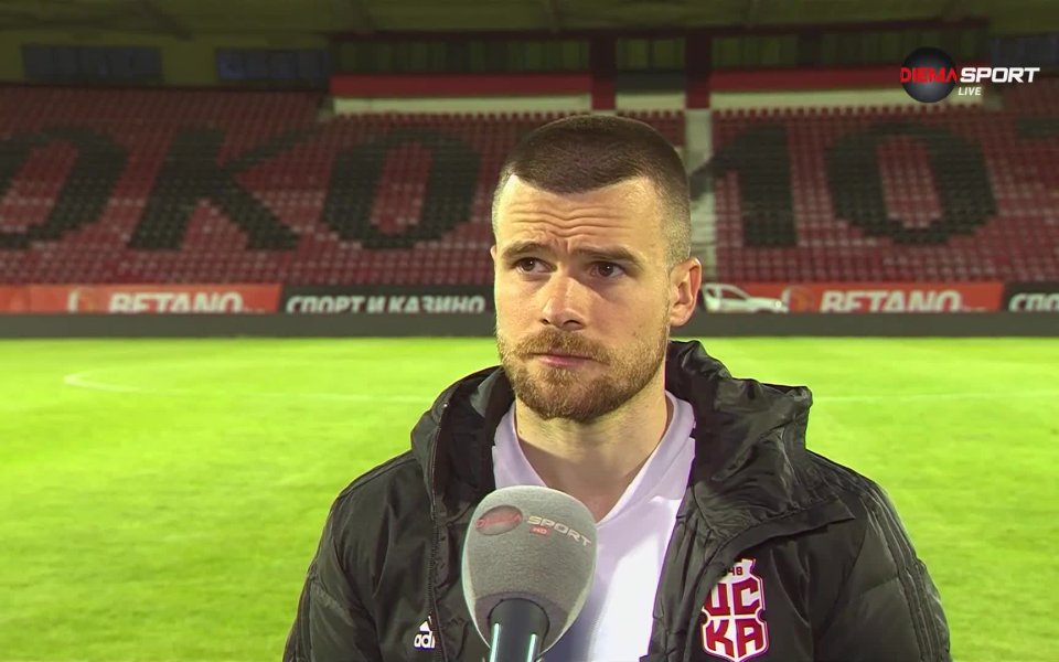 Нападателят на ЦСКА 1948 – Радослав Кирилов изрази съжаление, че