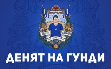Поредица от приятни изненади на 
