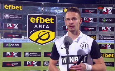 Защитникът на Локомотив Пловдив – Мартин Паскалев изрази своето задоволство