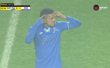 Левски откри резултата в 65 ата минута след голяма глупост