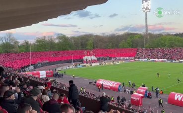 Феновете на ЦСКА за пореден път са се постарали атмосферата