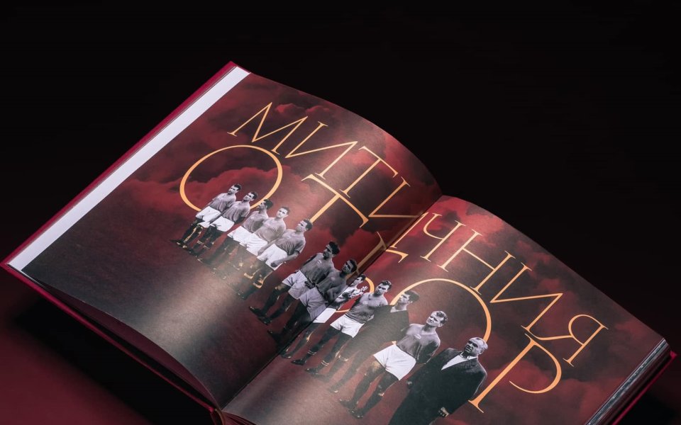 ЦСКА продължава с изненадите за феновете по случай 75-годишнината на