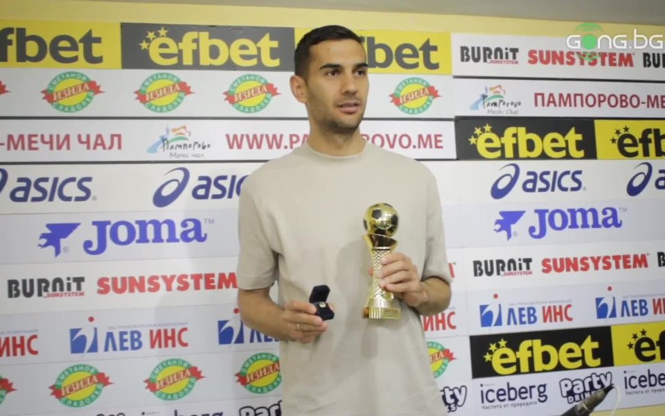 Полузащитникът на ЦСКА 1948 Ивайло Чочев бе избран за футболист