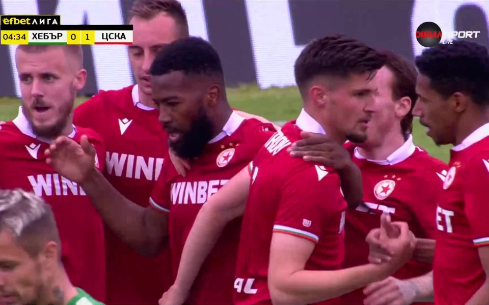 Отборът на ЦСКА имаше нужда от само 5 минути, за