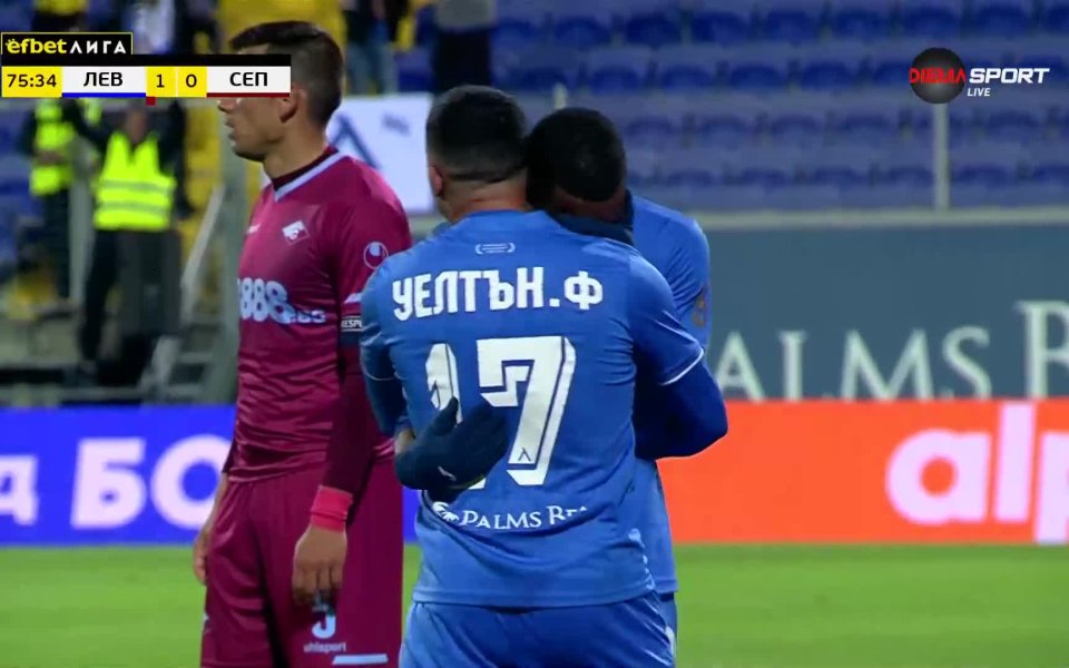 Нападателят на Левски – Роналдо, се разплака на терена, след