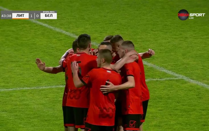 Литекс - Беласица Петрич 1:0 /репортаж/