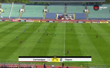 Септември - Пирин 0:1 /репортаж/