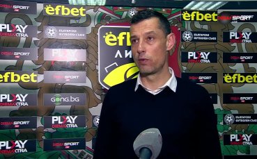 Треньорът на Локомотив Пловдив – Александър Томаш изрази своето задоволство