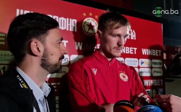 Защитникът на ЦСКА Енес Махмутович сподели мнението си след края на двубоя