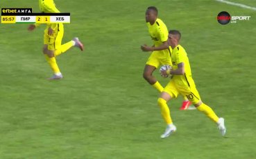 В 86 ата минута резервата на Хебър Лорен Марузин бе