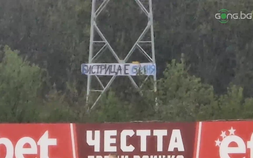 По време на мача на ЦСКА 1948 и Левски феновете