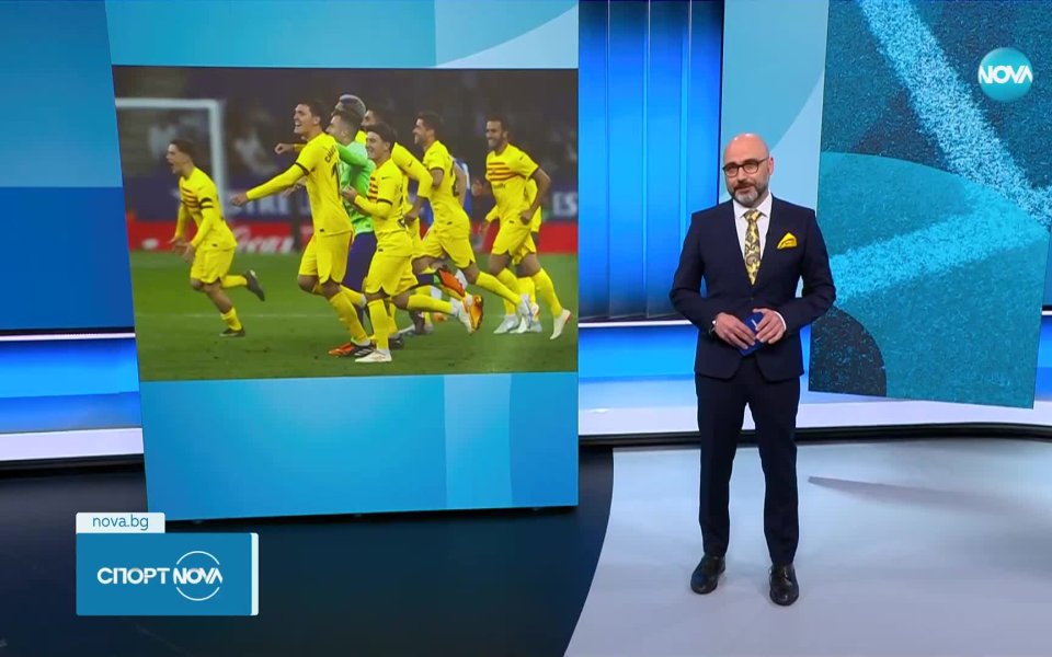 Барселона спечели Ла Лига за първи път от 2019 г.