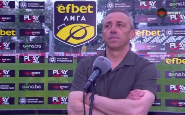 Треньорът на Черно море Илиан Илиев продължава да вярва че