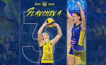 Лора Славчева ще бъде част от Марица и през новия сезон