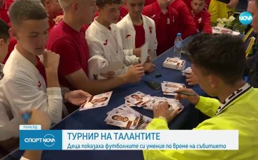 Отборите от Зона Пловдив Варна и София стартираха с убедителни