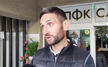Треньорът на Арда Кърджали Александър Тунчев даде оценка на срещата