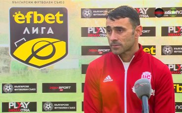 Старши треньорът на ЦСКА 1948 – Тодор Янчев изказа своето