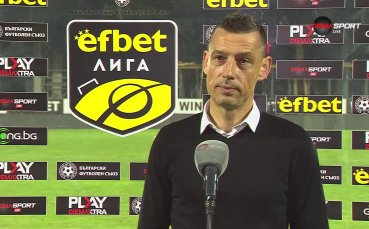 Треньорът на Локомотив Пловдив Александър Томаш говори след загубата