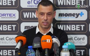 Наставникът на Локомотив Пловдив – Александър Томаш призна след загубата