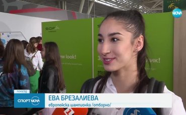Грациите се завърнаха в България с рекордните 13 медала от Европейското в Баку