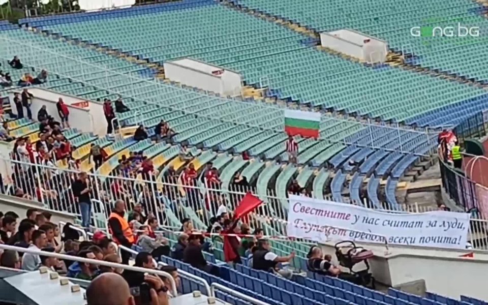 Феновете на ЦСКА 1948 издигнаха интересен трансперант по време на