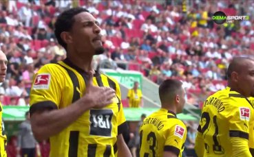 Отборът на 33-и кръг в Бундеслигата