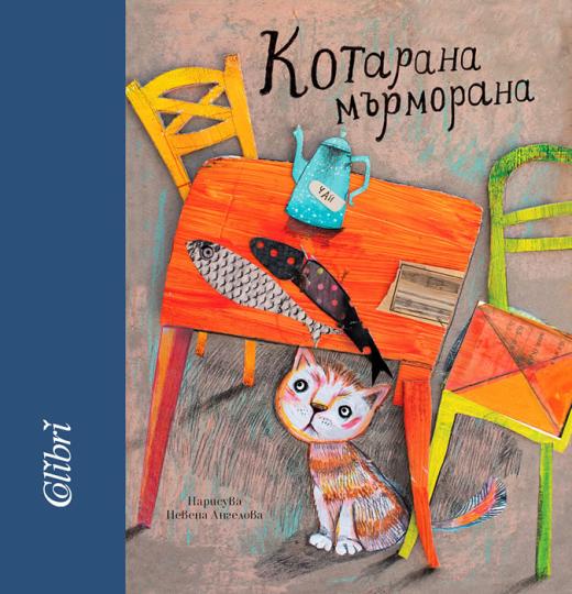 5 актуални детски книги с животни