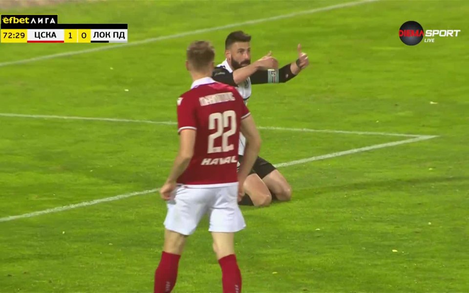 Локомотив Пловдив имаше претенции за дузпа в мача срещу ЦСКА,