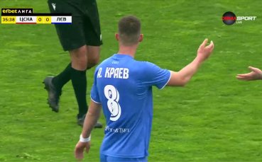 Интересните отигравания на Андриан Краев за Левски
