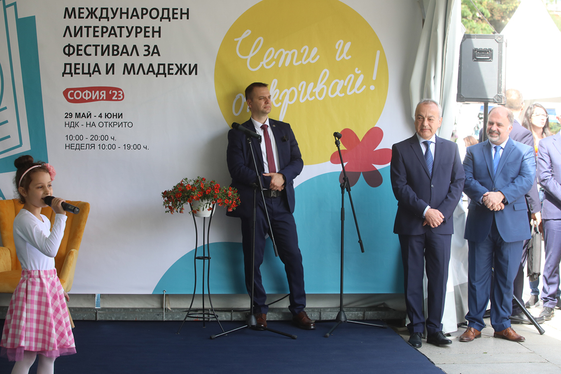 <p>Пролетният панаир на книгата се разгръща в градината пред Националния дворец на културата със 144 издателства от цялата страна и над 60 шатри до 4 юни</p>