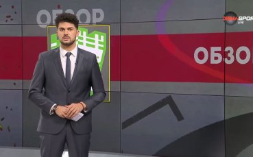 Обзор на кръга в efbet Лига (33 кръг, 29.05.2023)