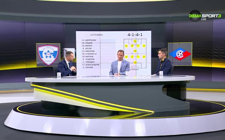 Спартак Варна - Септември София /състави/