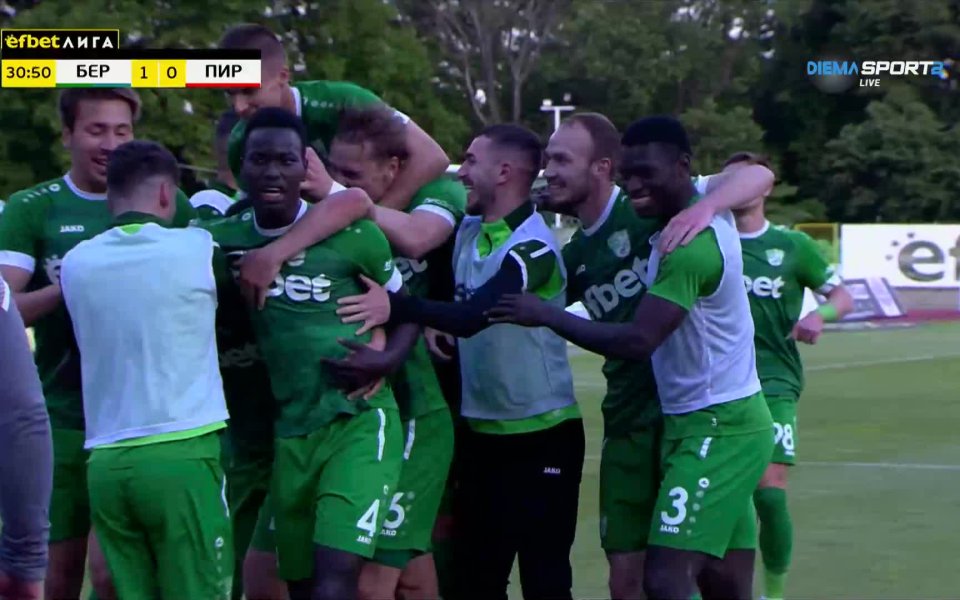 След 32 минути игра Берое поведе в реултата на Пирин.