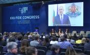 Радев с видеообръщение към участниците в ХХХ конгрес на FIDE
