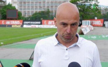 Старши треньорът на Ботев Пловдив Стефан Стоянов говори след