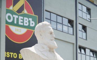 Футболен клуб Ботев Пловдив отбеляза 2 юни Денят на Ботев