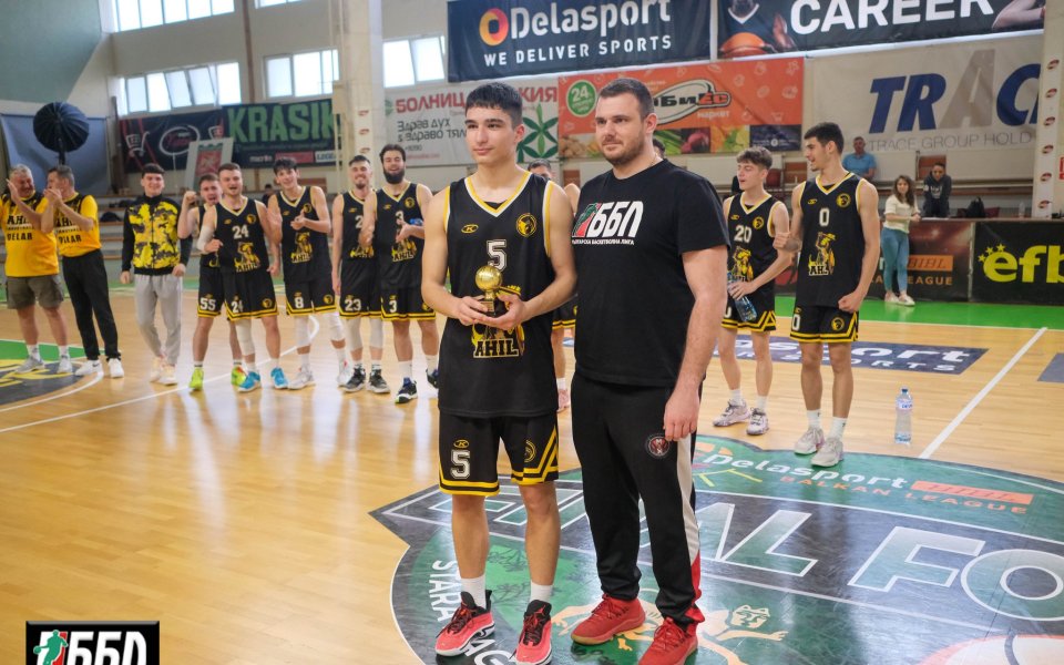 Баскетболистът на Ахил Павел Тодоров бе избран за Най-полезен играч