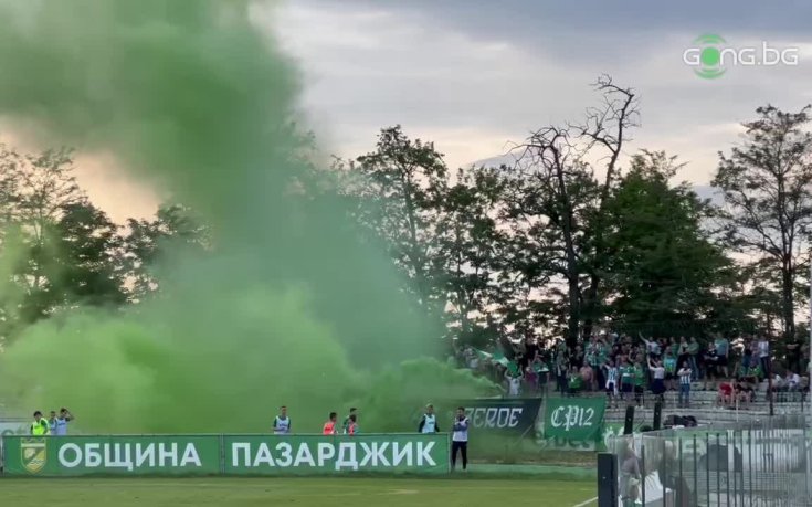 Ултрасите на Берое запалиха димки в Пазарджик