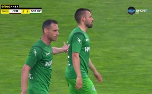 Феноменално: Падна един от головете на сезона в efbet Лига (видео)