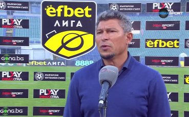 Старши треньорът на Септември – Красимир Балъков говори след победата