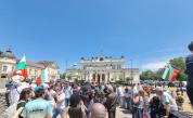 Срещу проектокабинета „Денков-Габриел“: Протест пред Народното събрание (СНИМКИ)