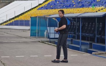 Даниел Боримиров наблюдава тренировката на Левски преди мача с ЦСКА