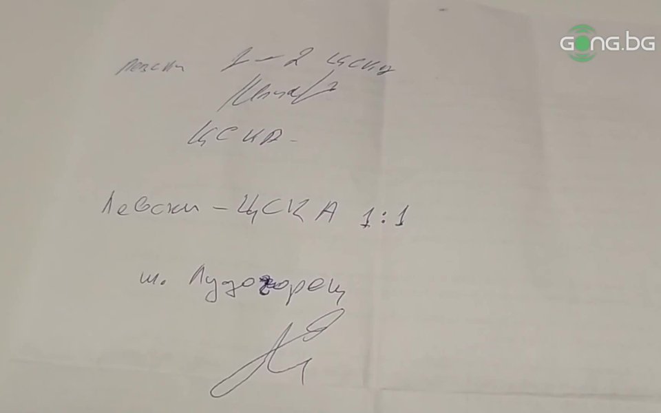 Емил Велев и Георги Илиев-Майкъла се наеха с трудната задача