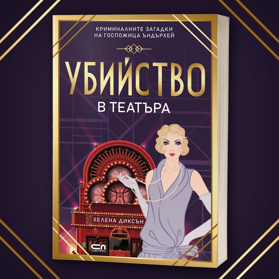  книга СофтПрес 