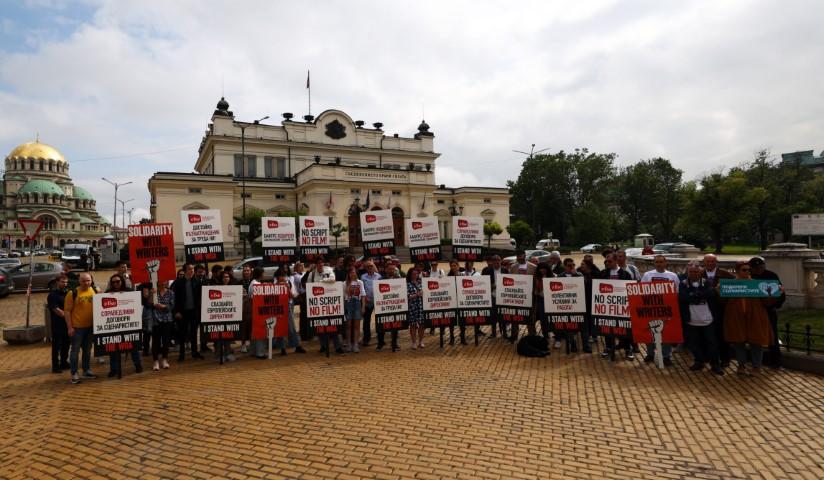 Сценаристи излязоха на протест пред Народното събрание