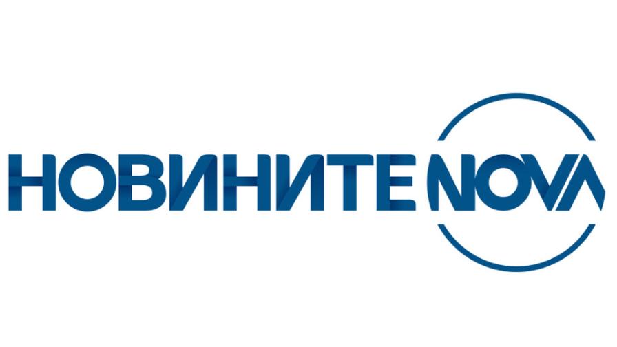 REUTERS: Новините на NOVA отново достигат до най-голям брой хора в България и са първи по доверие сред частните телевизии в страната